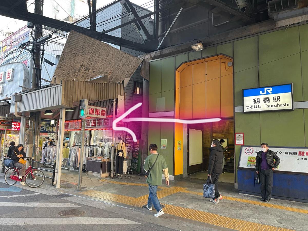 距离namba Shinsaibashi麗子民宿 Osaka Exterior foto