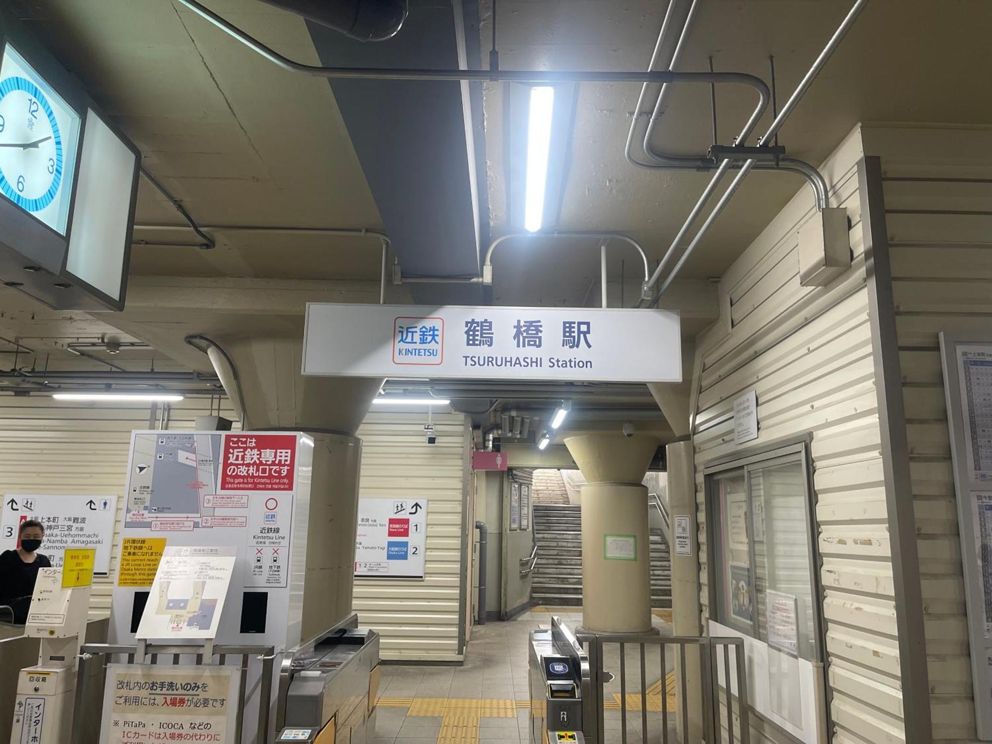 距离namba Shinsaibashi麗子民宿 Osaka Exterior foto
