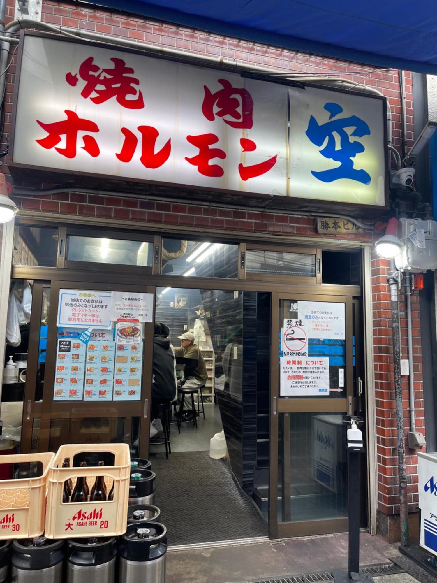 距离namba Shinsaibashi麗子民宿 Osaka Exterior foto
