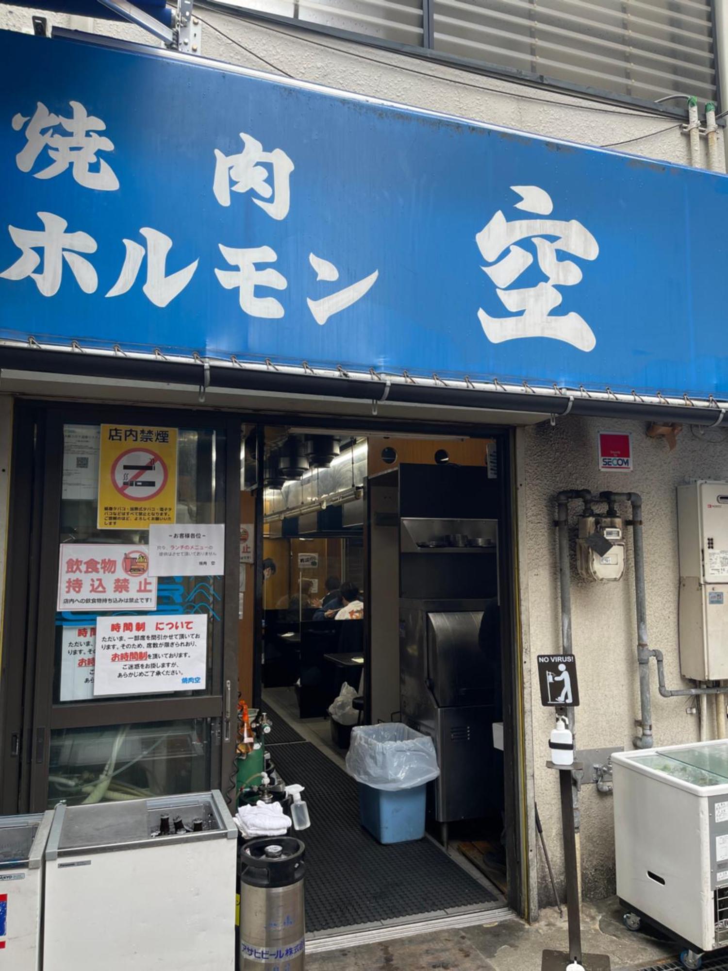 距离namba Shinsaibashi麗子民宿 Osaka Exterior foto